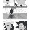 Bully Beater #1 (Digital Pdf) - Image 5